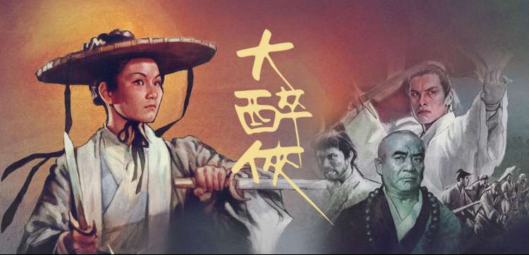 星辰之海 高分动漫